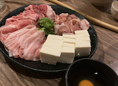 草鍋 えんや 野田店: さやかさんの2024年02月11日の3枚目の投稿写真