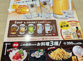 和食レストランとんでんそが店: はなさんの2026年03月29日の3枚目の投稿写真
