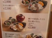 磯魚料理 寿司 安さん 本店: nyanさんの2026年05月14日の3枚目の投稿写真