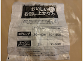 ハッケン酒場 阪神深江店: Juliaさんの2025年06月03日の1枚目の投稿写真