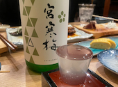居酒屋 矢三朗 新寺弐号館: ひめさんの2024年12月09日の1枚目の投稿写真