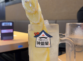 大衆スタンド 神田屋 稲毛東口店: みかりんさんの2026年06月14日の1枚目の投稿写真