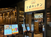 大崎キッチン OSAKI KITCHEN: mimiさんの2026年05月19日の3枚目の投稿写真