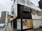 大分からあげと鉄板焼 池田応援団 勝男 : mimiさんの2026年05月08日の1枚目の投稿写真