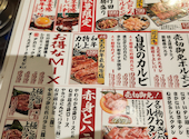 焼肉ホルモンたけ田朝日店: なるさんの2026年02月12日の2枚目の投稿写真