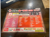 安安 大日店: ひろさんの2025年11月15日の3枚目の投稿写真