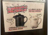 安安 大日店: ひろさんの2026年01月18日の1枚目の投稿写真