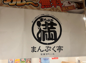 マンボープラス 福岡天神店: タイキさんの2026年07月23日の1枚目の投稿写真