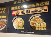 マンボープラス 福岡天神店: タイキさんの2026年07月23日の2枚目の投稿写真