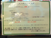 中華料理 楓林閣 堺店: Yumeさんの2026年06月20日の2枚目の投稿写真