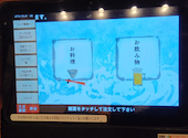 源平水軍 堺東店: Yumeさんの2026年06月26日の2枚目の投稿写真