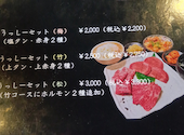 焼肉　うっしー　堺東店: Yumeさんの2026年09月20日の2枚目の投稿写真