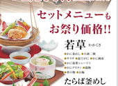 かに料理 大宮甲羅本店: さっちゃんさんの2024年05月01日の1枚目の投稿写真
