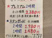 鳥正 宇都宮: りょうさんの2026年10月06日の3枚目の投稿写真