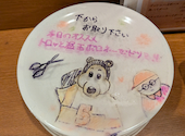 大衆イタリアン居酒屋 ほしまる 新潟駅前店: あーちゃんさんの2026年05月10日の2枚目の投稿写真