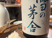 薩摩おでんと炉端焼き つむぎ: バナリンさんの2025年01月18日の2枚目の投稿写真