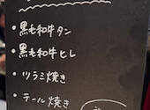 焼肉レストラン　三宝苑: まなさんの2025年02月の1枚目の投稿写真