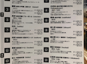 牡蠣 貝料理居酒屋 貝しぐれ 名駅店: キントンさんの2025年08月03日の1枚目の投稿写真