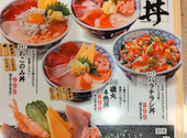 磯丸水産 西鉄久留米店: ハッシーさんの2025年08月29日の2枚目の投稿写真