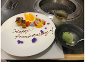 和牛焼肉 土古里 ルミネ横浜店: ｍ232さんの2026年03月21日の1枚目の投稿写真