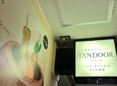 TANDOOR タンドール: ユキさんの2026年05月21日の1枚目の投稿写真
