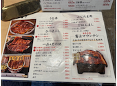 昼だけうなぎ屋 今池駅前店: SAさんの2026年06月14日の2枚目の投稿写真