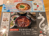 大衆食堂 てんぐ大ホール 吉祥寺サンロード店: -さんの2026年07月10日の2枚目の投稿写真