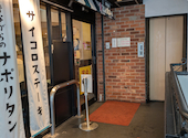 大衆食堂 てんぐ大ホール 吉祥寺サンロード店: -さんの2026年08月28日の1枚目の投稿写真