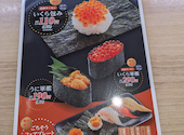 かっぱ寿司 三鷹店: -さんの2026年07月10日の2枚目の投稿写真