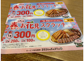 かつ雅 小牧店: みずきみさんの2026年05月24日の2枚目の投稿写真