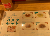 酒屋食堂スタンドましか: わったんさんの2026年07月29日の2枚目の投稿写真