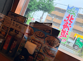 源氏 本店 喜志: まぁさんの2026年09月11日の1枚目の投稿写真