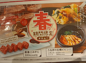 牛角 三軒茶屋店: イチコさんの2026年03月28日の3枚目の投稿写真