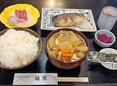 福市: イチコさんの2024年09月25日の1枚目の投稿写真