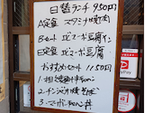 嘉楽料理館 渋谷店: イチコさんの2026年06月29日の2枚目の投稿写真