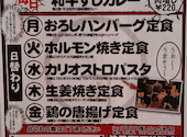 日本酒と串天 座へそ 新橋店: イチコさんの2023年08月26日の1枚目の投稿写真