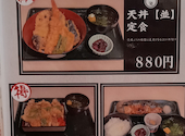 日本酒と串天 座へそ 新橋店: イチコさんの2023年08月26日の2枚目の投稿写真