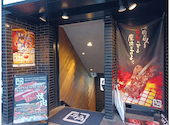 牛角 渋谷道玄坂店: イチコさんの2026年04月27日の2枚目の投稿写真