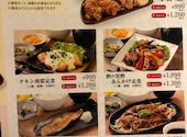 いろはにほへと 帯広緑ヶ丘店: ＮＡＭＢＥＲ１４さんの2026年08月29日の2枚目の投稿写真