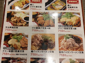 とりいちず 目黒店: まつりさんの2025年02月23日の1枚目の投稿写真