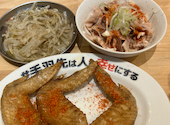居酒屋革命 酔っ手羽 仙台一番町店: 峯子♪さんの2026年04月09日の2枚目の投稿写真