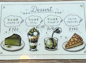 maru cafe&bal マル カフェアンドバル: ぱんださんの2026年09月06日の1枚目の投稿写真