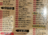 麻辣時代 本八幡店: さやかさんさんの2026年04月17日の2枚目の投稿写真