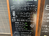 隠れ家カフェ エバーグリーン パスタ&スイーツ: たまさんの2026年04月03日の2枚目の投稿写真