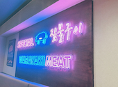 韓国料理 コギナラ サムギョプサル専門店: ヒロコさんの2023年09月16日の3枚目の投稿写真