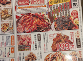 とりいちず 大和店: newちーさんの2026年07月20日の2枚目の投稿写真
