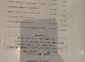 cucina ゆたか: newちーさんの2026年04月02日の1枚目の投稿写真