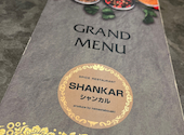 スパイスレストラン シャンカル 西神中央: aaaさんの2025年04月02日の2枚目の投稿写真