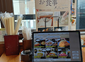 和食れすとらん旬鮮だいにんぐ 天狗 三郷店: たけちゃんさんの2026年06月27日の1枚目の投稿写真