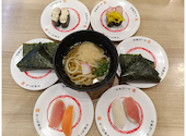 かっぱ寿司 守谷店: たけちゃんさんの2026年07月04日の1枚目の投稿写真